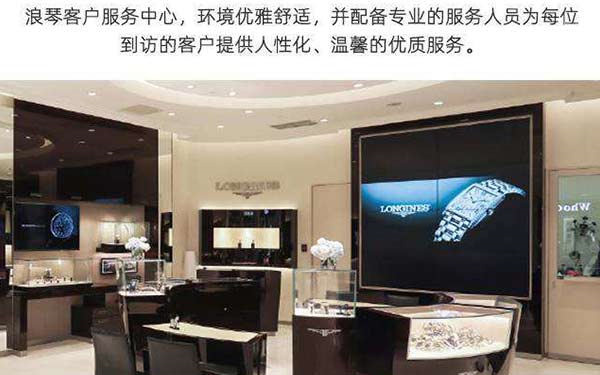 浪琴手表表针脱落解决办法（图）