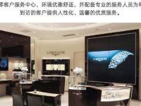 浪琴手表表针脱落解决办法