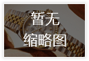 浪琴手表摔坏了？这5个实用技巧让你轻松修复！